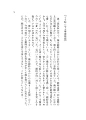 サンプル画像 No.1