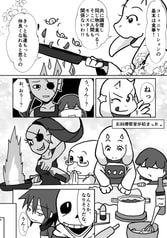 サンプル画像 No.2