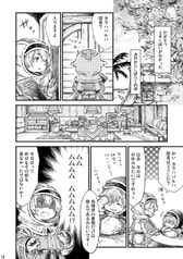 サンプル画像 No.2