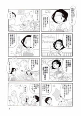 サンプル画像 No.1