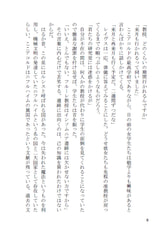 サンプル画像 No.4
