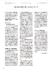 サンプル画像 No.6