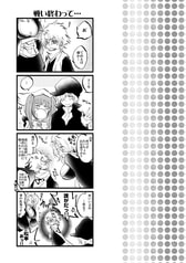 Sample No.3