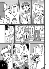 サンプル画像 No.4