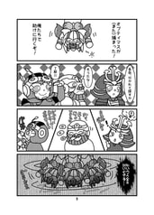 サンプル画像 No.1