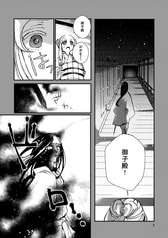 サンプル画像 No.1