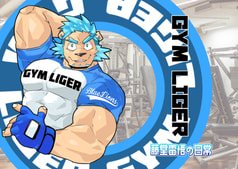 GYM LIGER