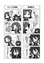 サンプル画像 No.2