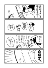 サンプル画像 No.2
