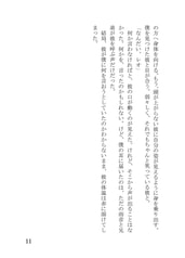 サンプル画像 No.5