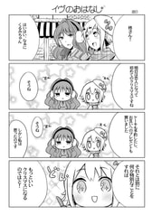サンプル画像 No.6