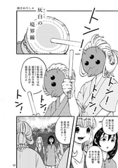 サンプル画像 No.6