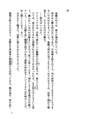 サンプル画像 No.2