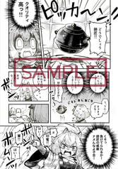 サンプル画像 No.2