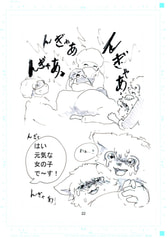 サンプル画像 No.6