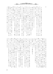Sample No.6