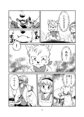 サンプル画像 No.2