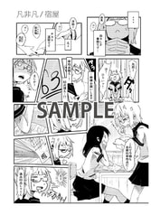 サンプル画像 No.3