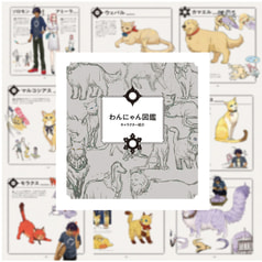 サンプル画像 No.2