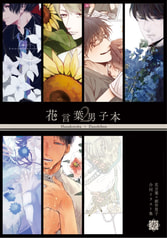 サンプル画像 No.1