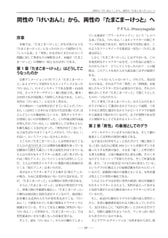 サンプル画像 No.3