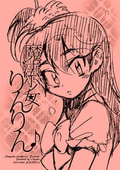 サンプル画像 No.6