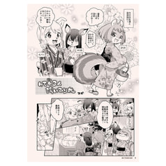 サンプル画像 No.1