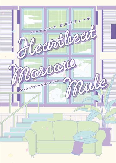 Heartbeat Moscow Mule