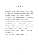 サンプル画像 No.5