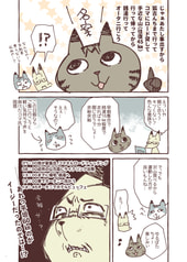 サンプル画像 No.3