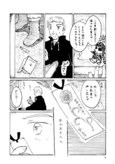 サンプル画像 No.1