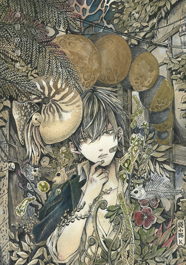 盲目の路地