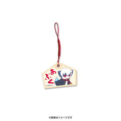 300匹で踊ってみたMV企画　「あぶく」絵馬ストラップ
