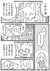 サンプル画像 No.4