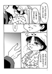 サンプル画像 No.2