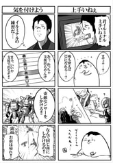 サンプル画像 No.1