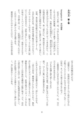 Sample No.2