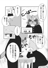 サンプル画像 No.4