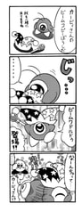 サンプル画像 No.1