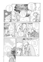 サンプル画像 No.2