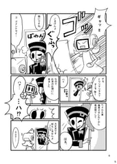 サンプル画像 No.3