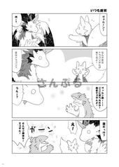 サンプル画像 No.1