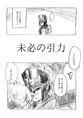 サンプル画像 No.2