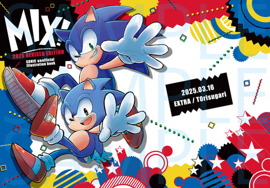 MIX! 2025 Revised edition