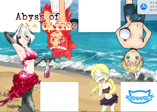 Abyss of the CATTS2