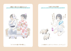 サンプル画像 No.2