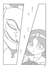 サンプル画像 No.5