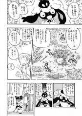 サンプル画像 No.2