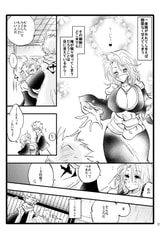 Sample No.3
