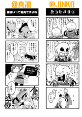 サンプル画像 No.2